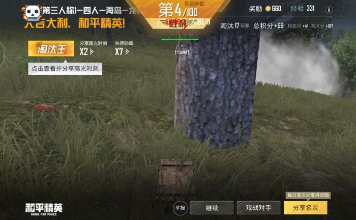 免费挂 锁头 透视 锁血 - 多功能轻量级外挂推荐