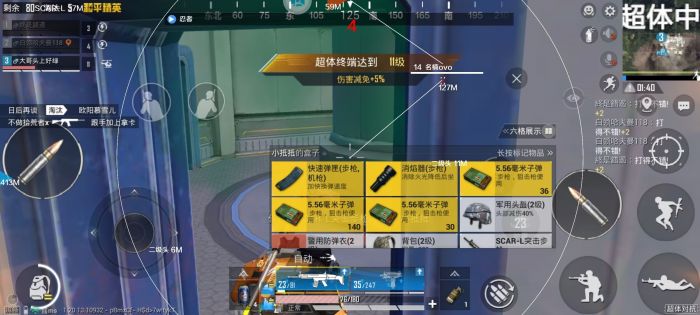 和平精英透视挂永久免费 - 多平台支持防封版本